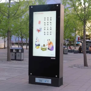 Industrial Trends in Vertical Advertising Machines