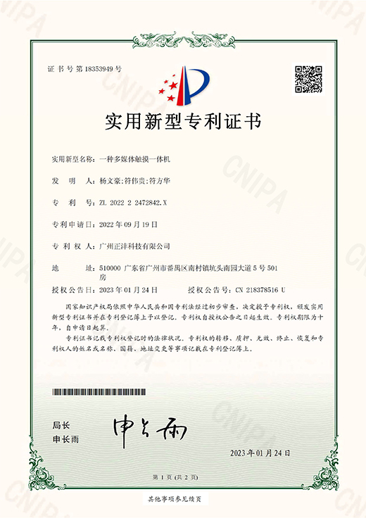 Certificate of Conformity